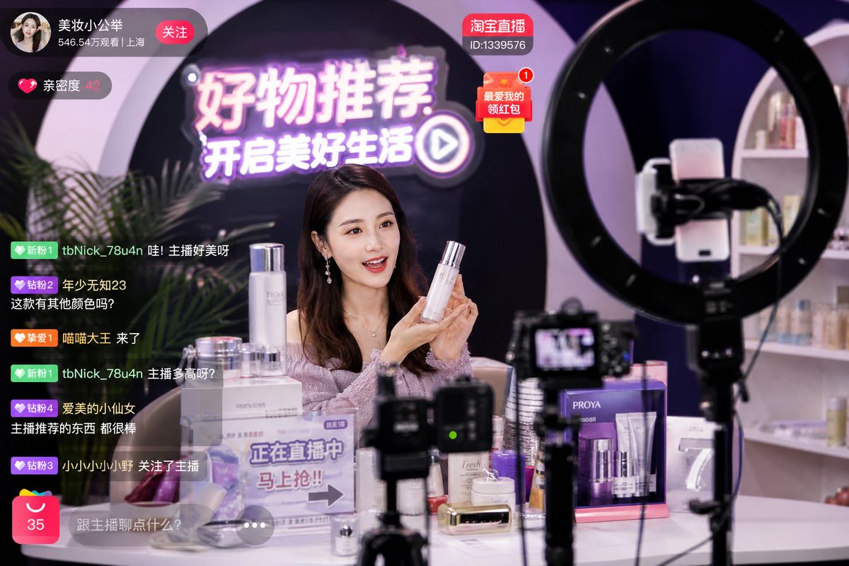 直播卖货技巧视频分享 - 色情直播电商直播实战教学视频